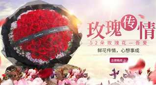 山西忻州五台县台怀镇台怀村鲜花速递